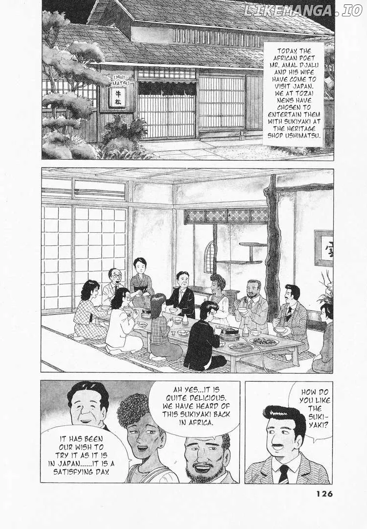 Oishinbo  Manga Chapter 41 page 2 - 