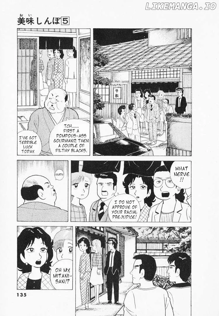 Oishinbo  Manga Chapter 41 page 11 - 