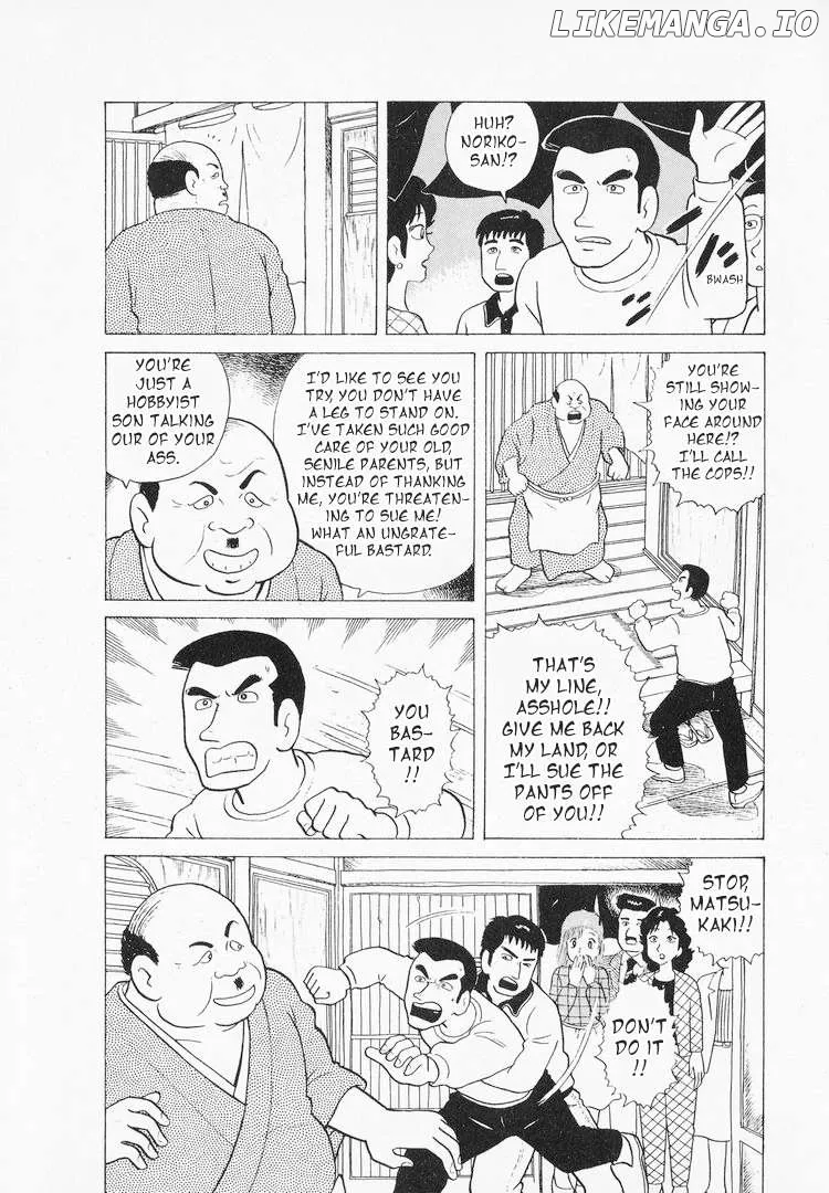 Oishinbo  Manga Chapter 41 page 12 - 