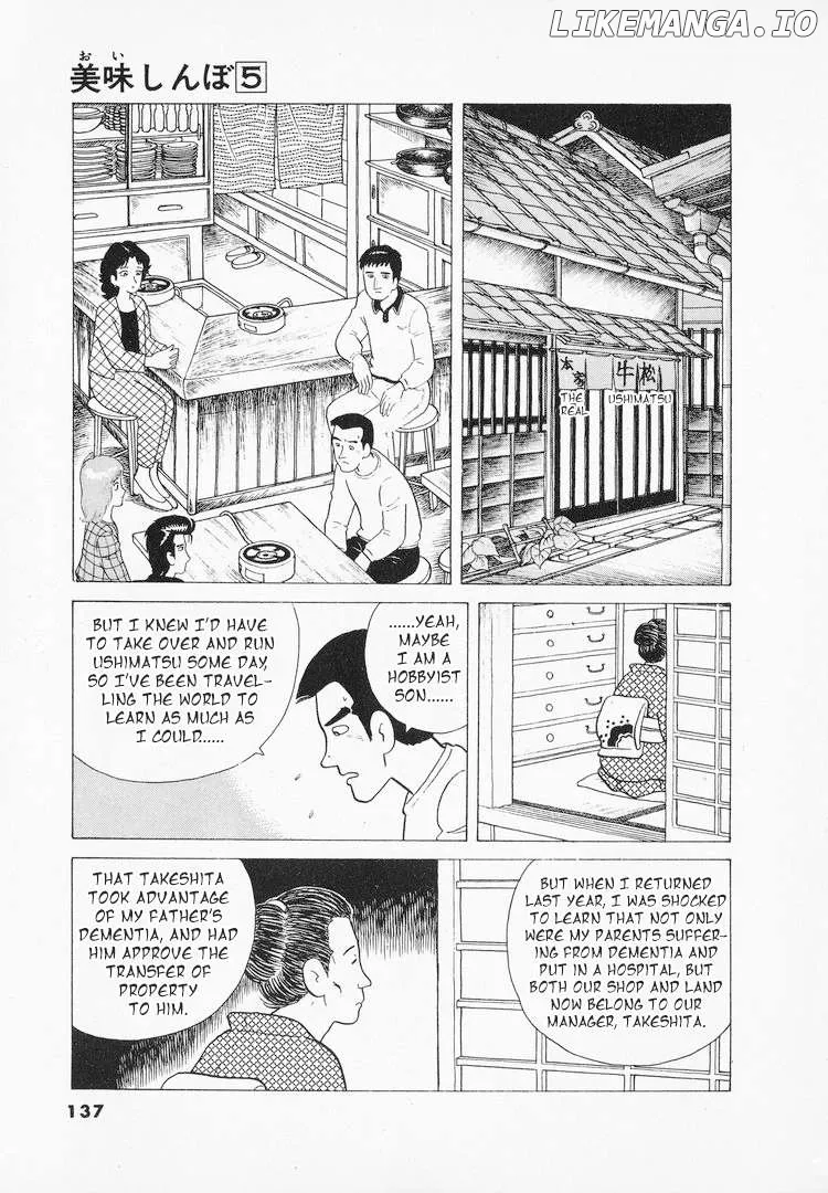 Oishinbo  Manga Chapter 41 page 13 - 