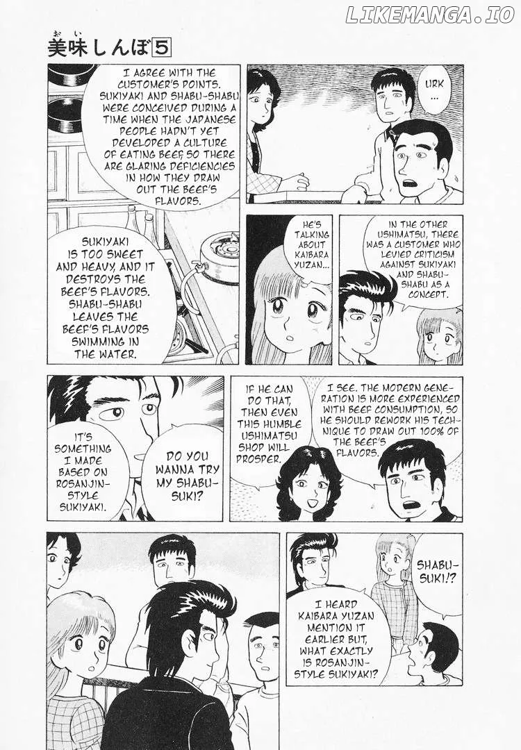 Oishinbo  Manga Chapter 41 page 15 - 