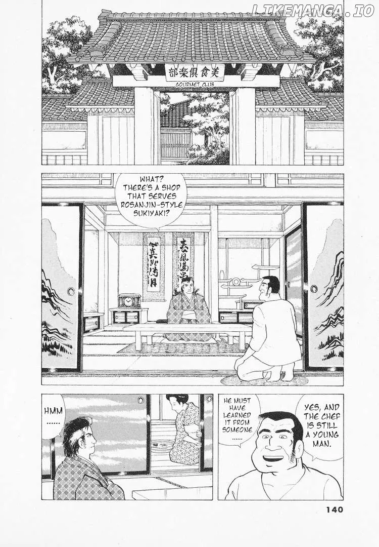 Oishinbo  Manga Chapter 41 page 16 - 