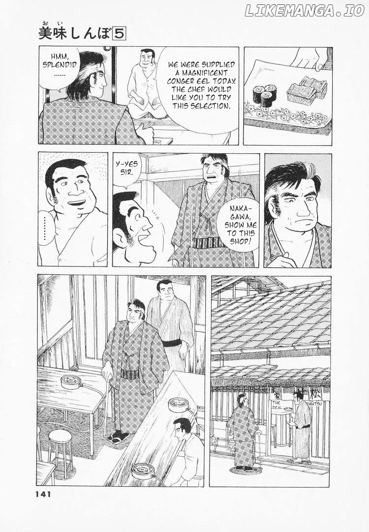 Oishinbo  Manga Chapter 41 page 17 - 