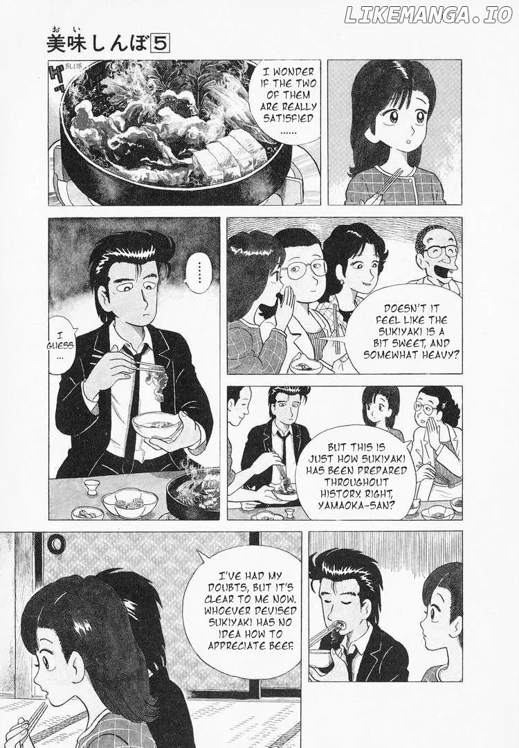 Oishinbo  Manga Chapter 41 page 3 - 