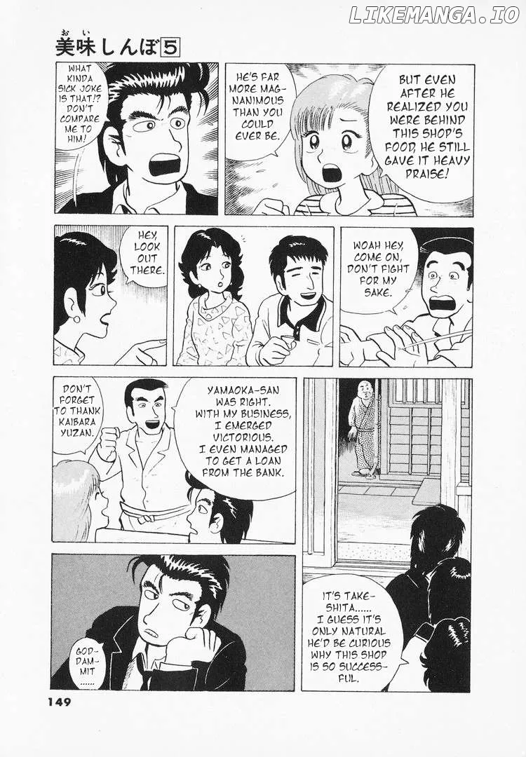 Oishinbo  Manga Chapter 41 page 25 - 