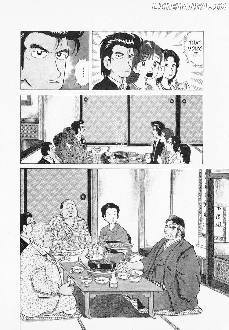 Oishinbo  Manga Chapter 41 page 4 - 