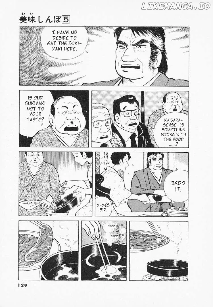 Oishinbo  Manga Chapter 41 page 5 - 