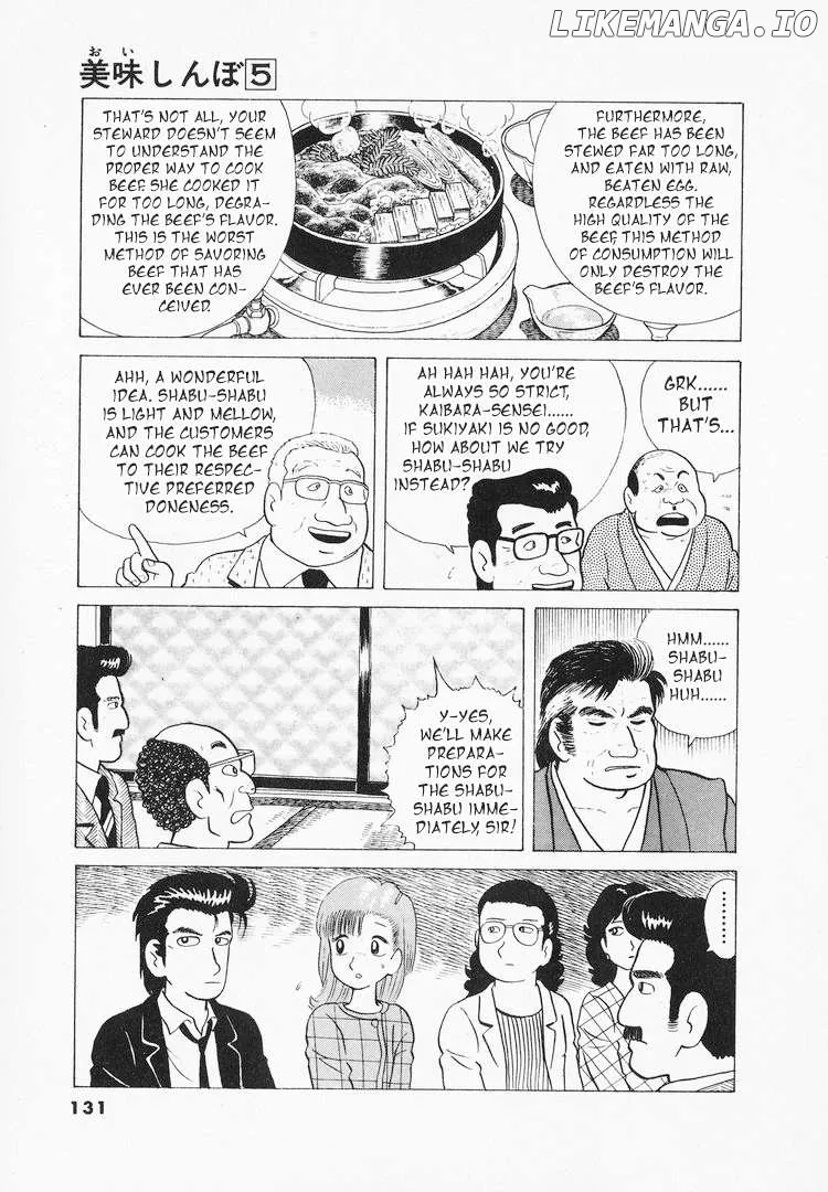 Oishinbo  Manga Chapter 41 page 7 - 