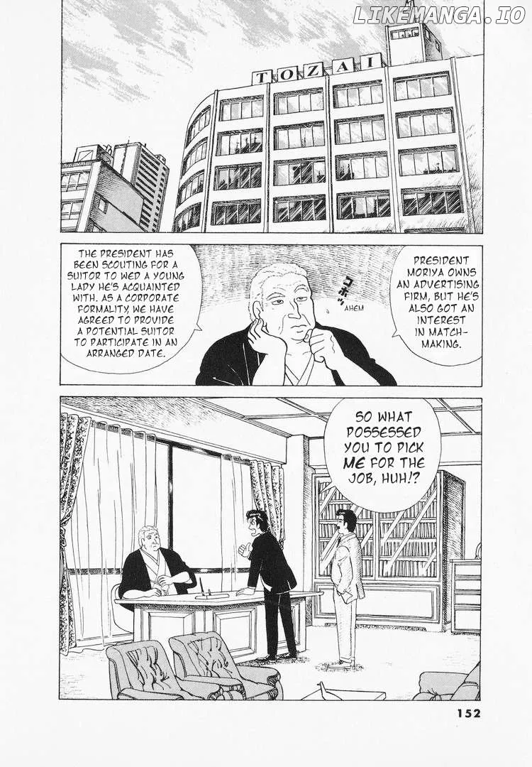 Oishinbo  Manga Chapter 42 page 2 - 