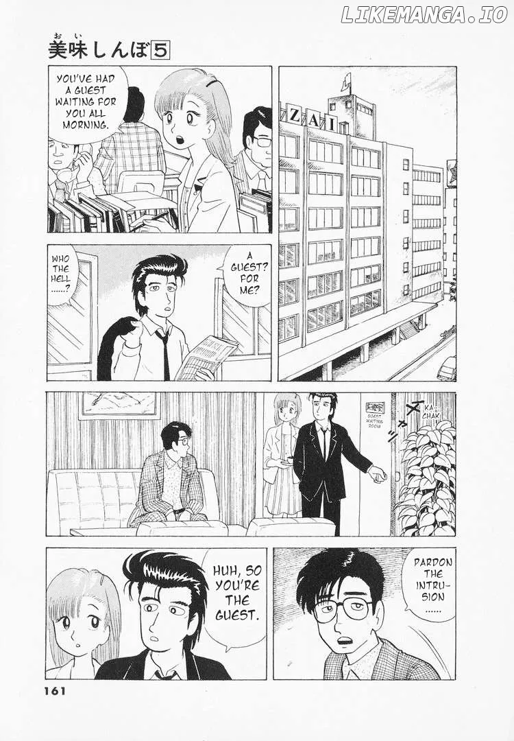 Oishinbo  Manga Chapter 42 page 11 - 