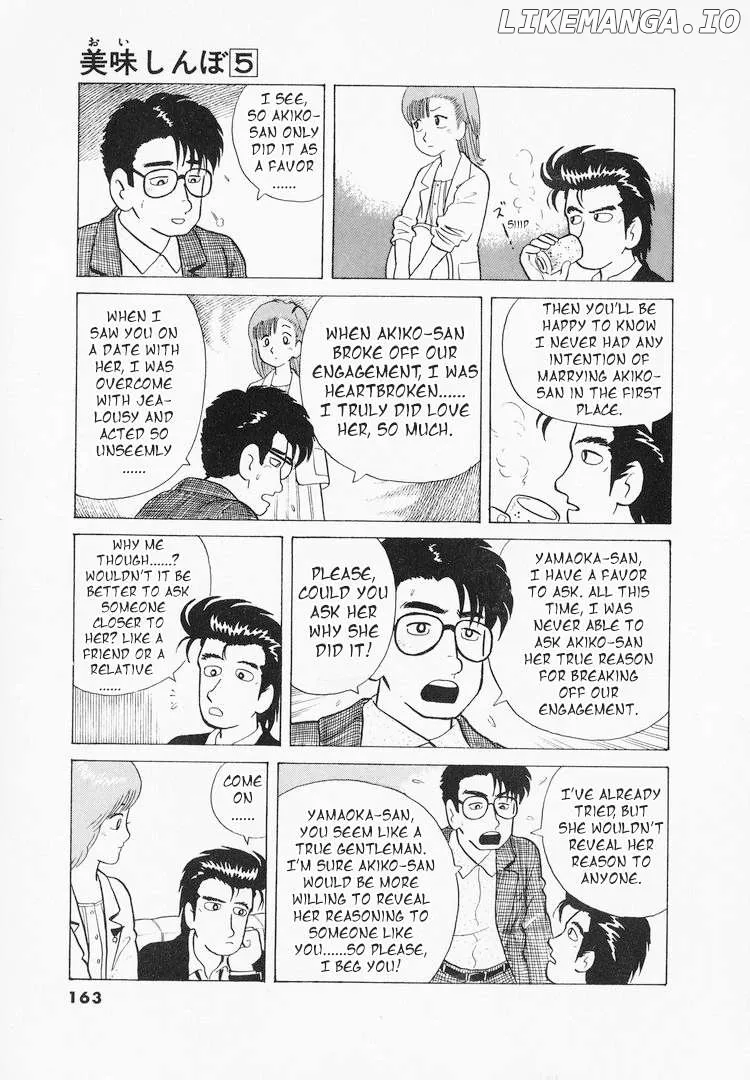 Oishinbo  Manga Chapter 42 page 13 - 