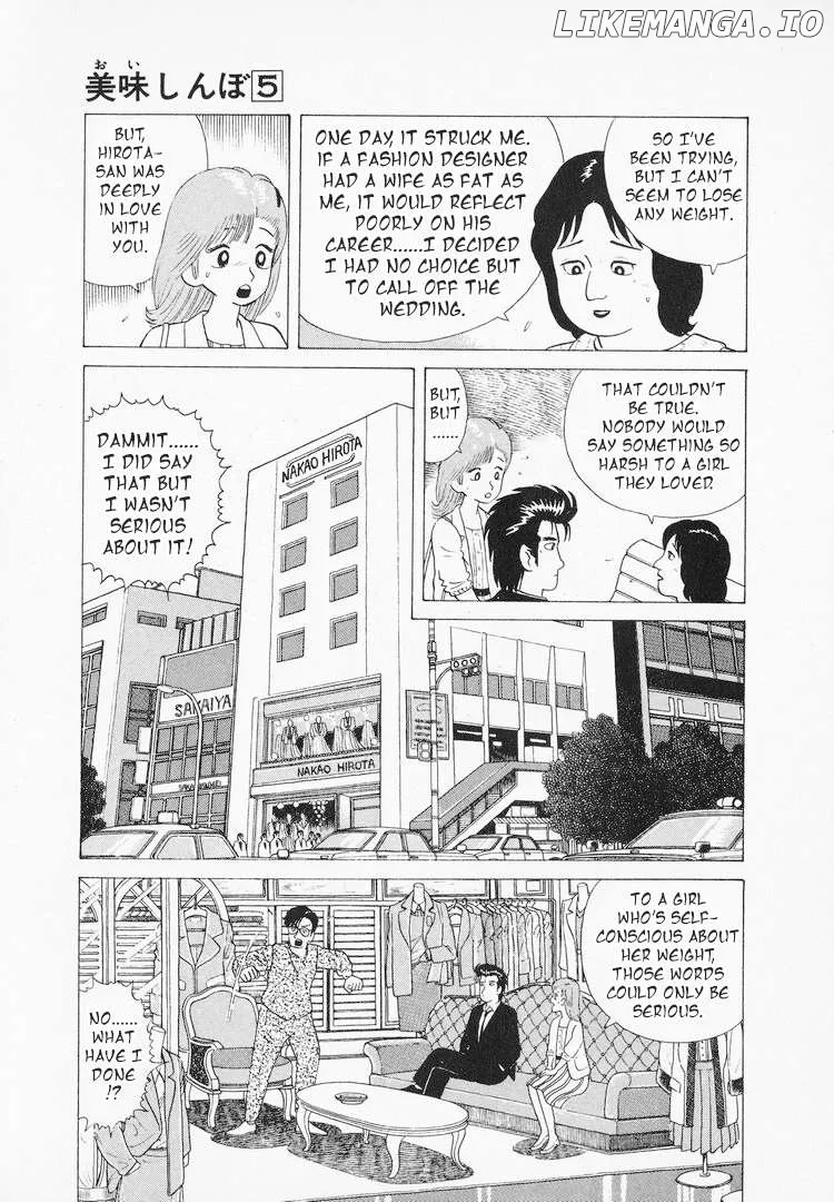Oishinbo  Manga Chapter 42 page 15 - 