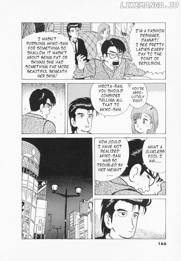 Oishinbo  Manga Chapter 42 page 16 - 