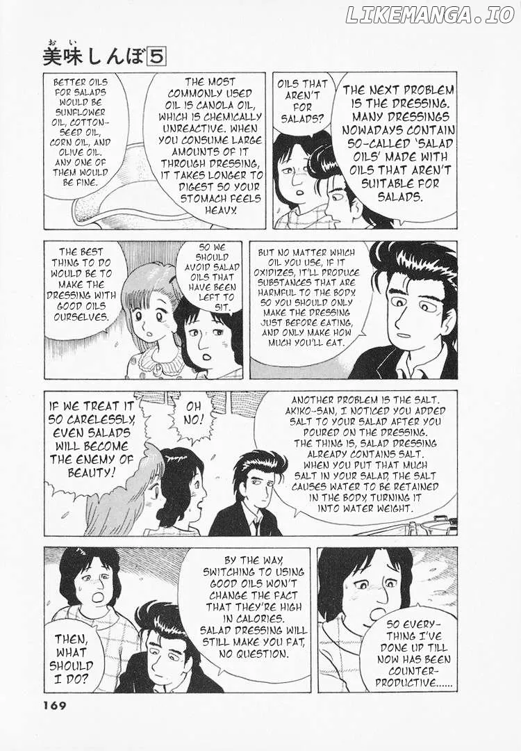 Oishinbo  Manga Chapter 42 page 19 - 