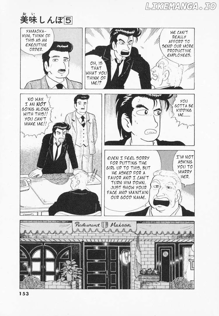 Oishinbo  Manga Chapter 42 page 3 - 