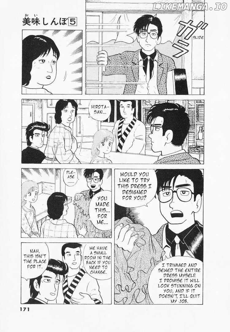 Oishinbo  Manga Chapter 42 page 21 - 