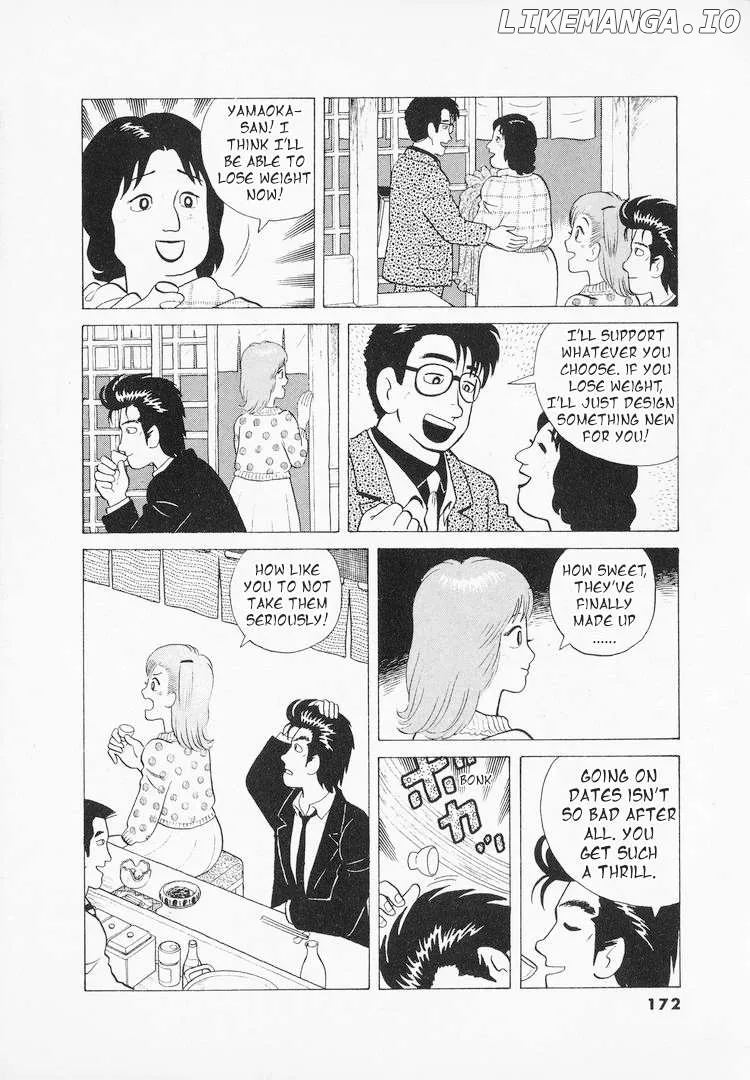 Oishinbo  Manga Chapter 42 page 22 - 