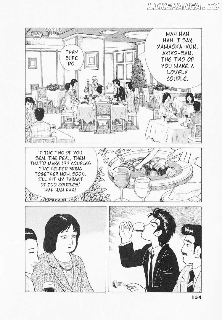 Oishinbo  Manga Chapter 42 page 4 - 
