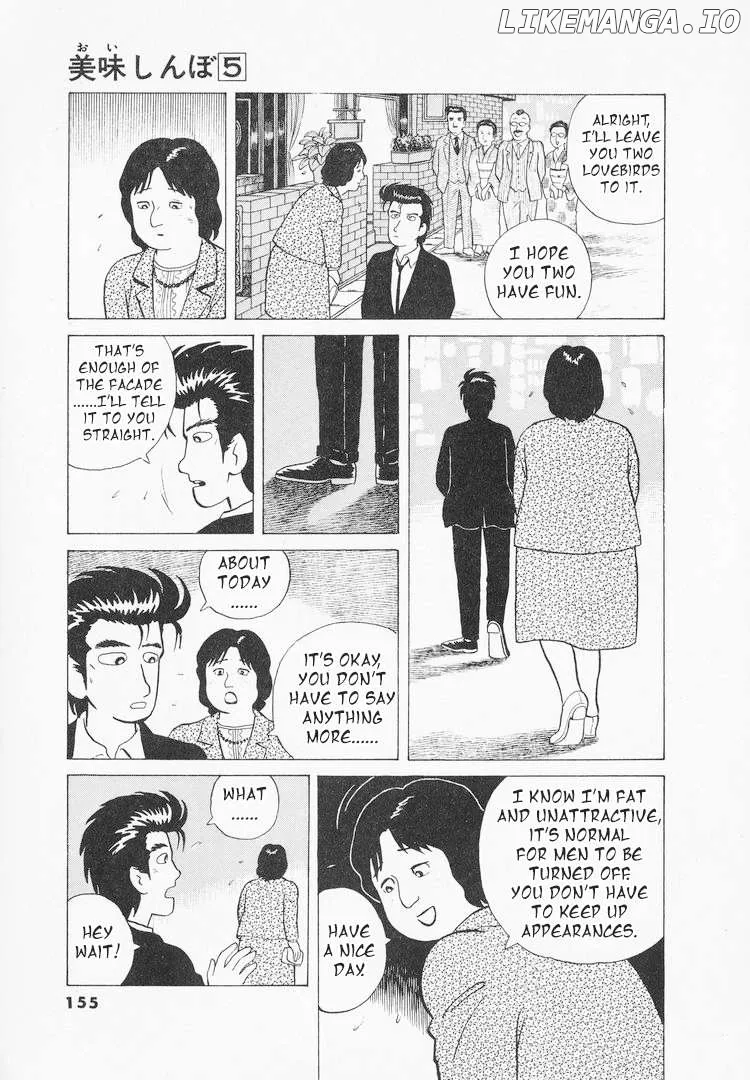 Oishinbo  Manga Chapter 42 page 5 - 