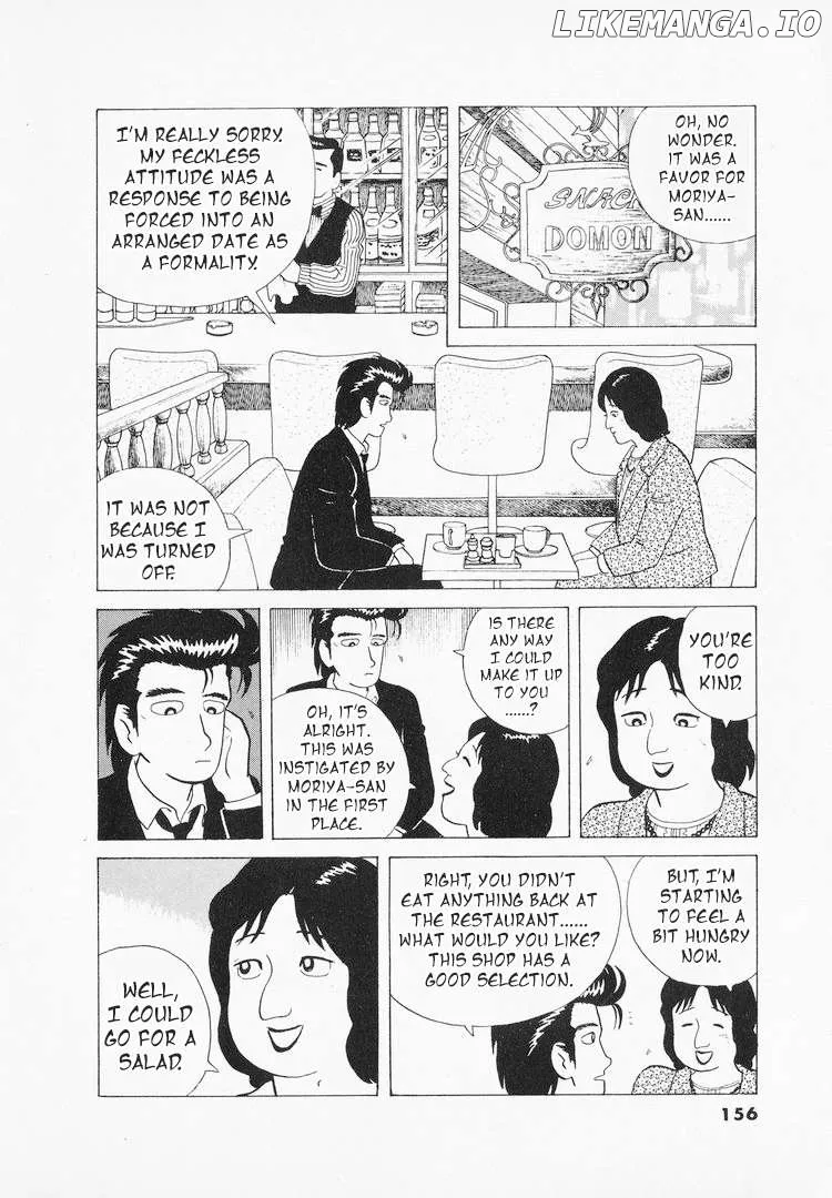 Oishinbo  Manga Chapter 42 page 6 - 