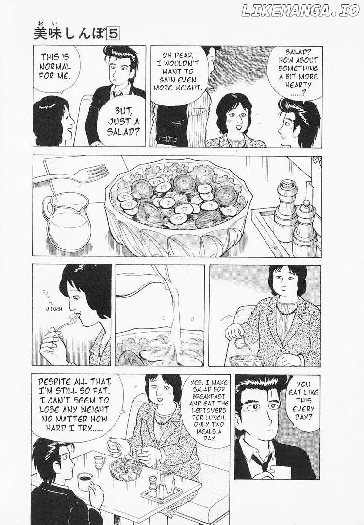 Oishinbo  Manga Chapter 42 page 7 - 
