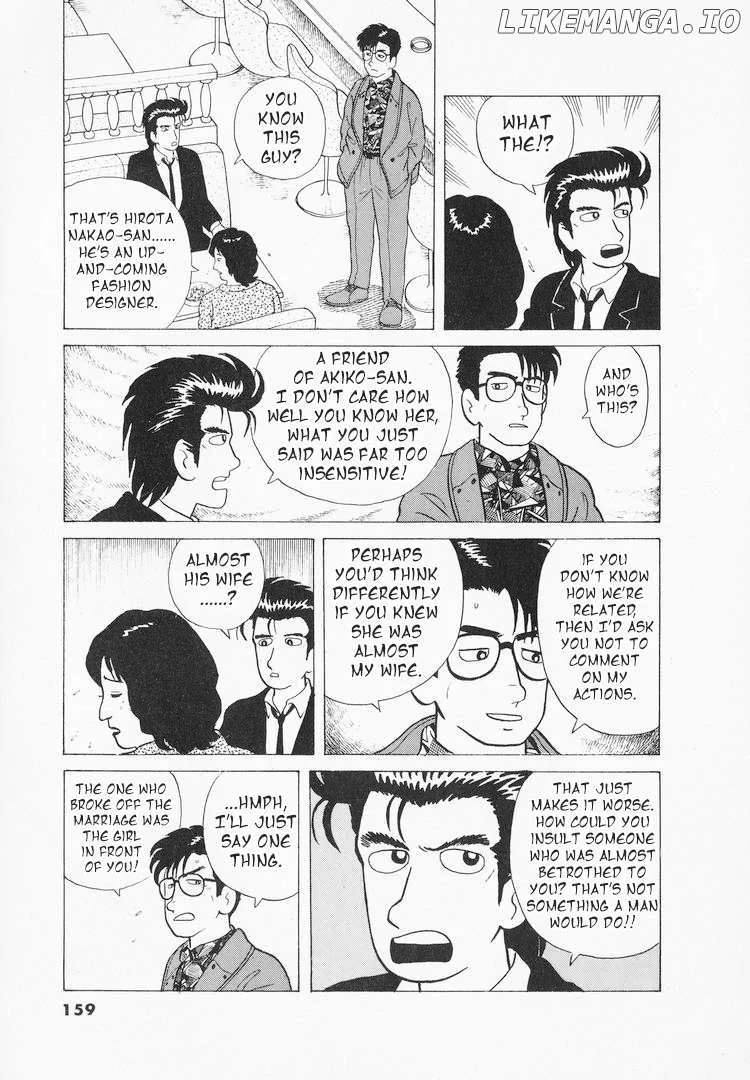 Oishinbo  Manga Chapter 42 page 9 - 