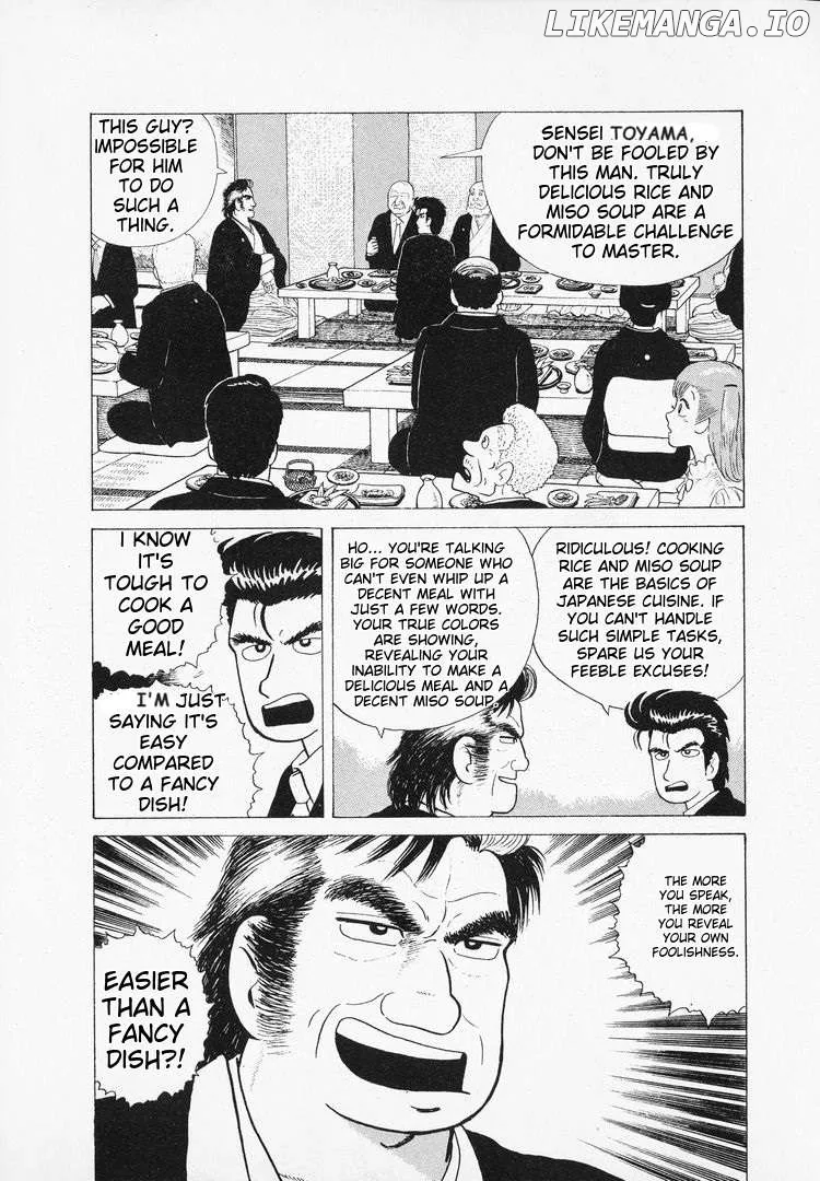 Oishinbo  Manga Chapter 43 page 12 - 