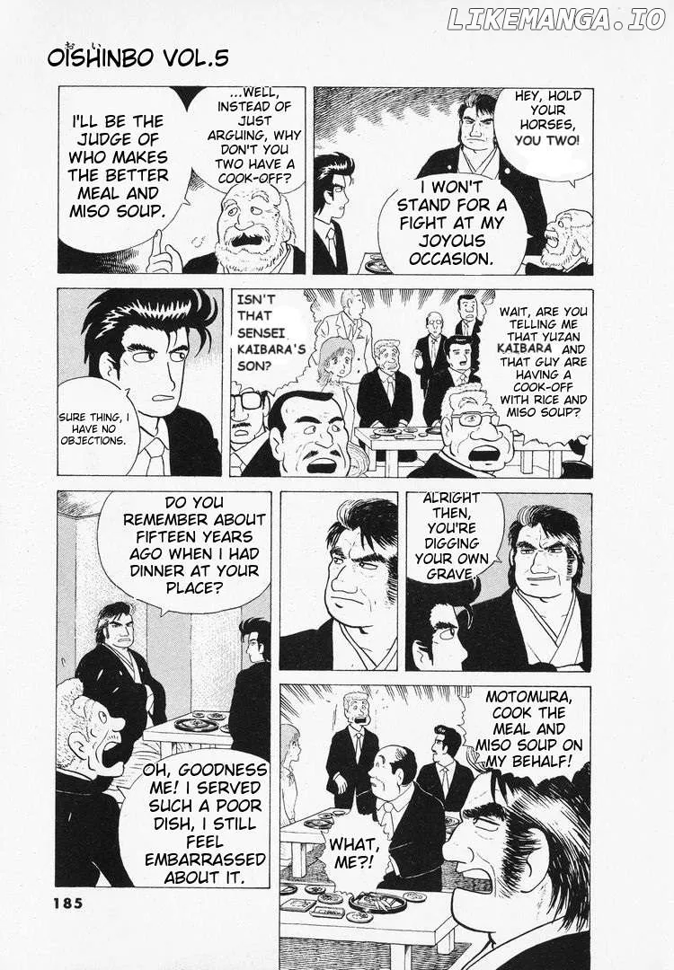 Oishinbo  Manga Chapter 43 page 13 - 