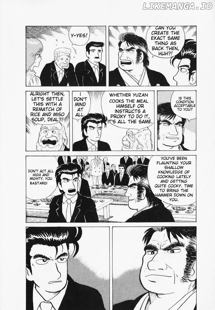 Oishinbo  Manga Chapter 43 page 14 - 