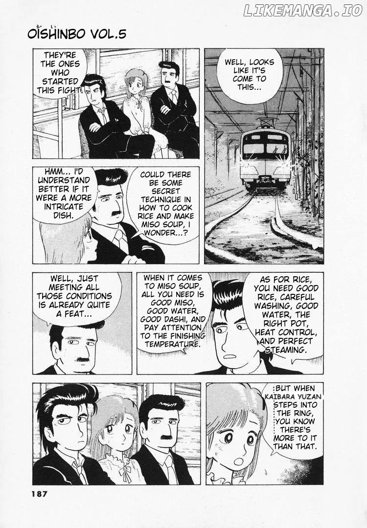 Oishinbo  Manga Chapter 43 page 15 - 