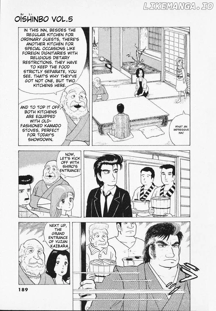 Oishinbo  Manga Chapter 43 page 17 - 