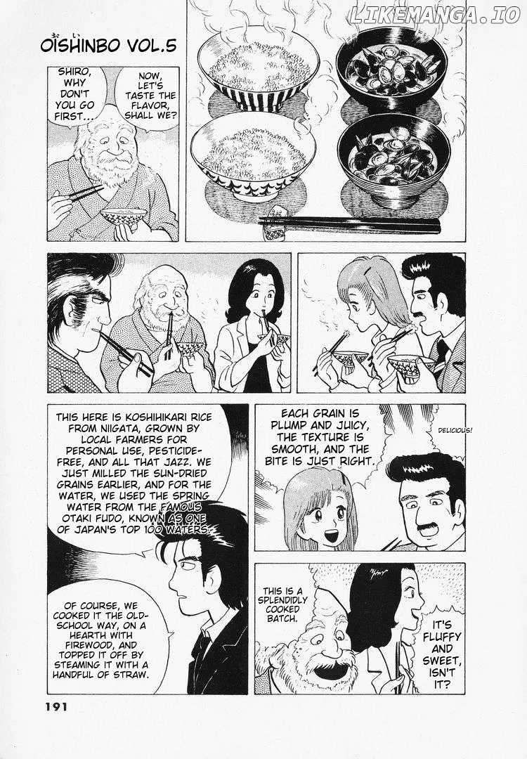 Oishinbo  Manga Chapter 43 page 19 - 