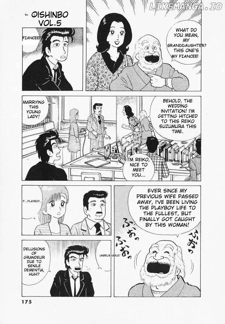 Oishinbo  Manga Chapter 43 page 3 - 