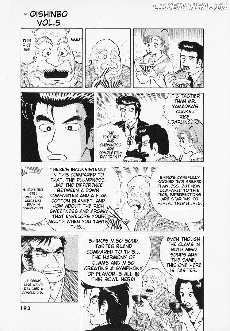 Oishinbo  Manga Chapter 43 page 21 - 