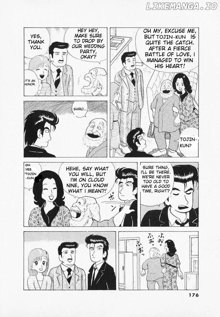 Oishinbo  Manga Chapter 43 page 4 - 