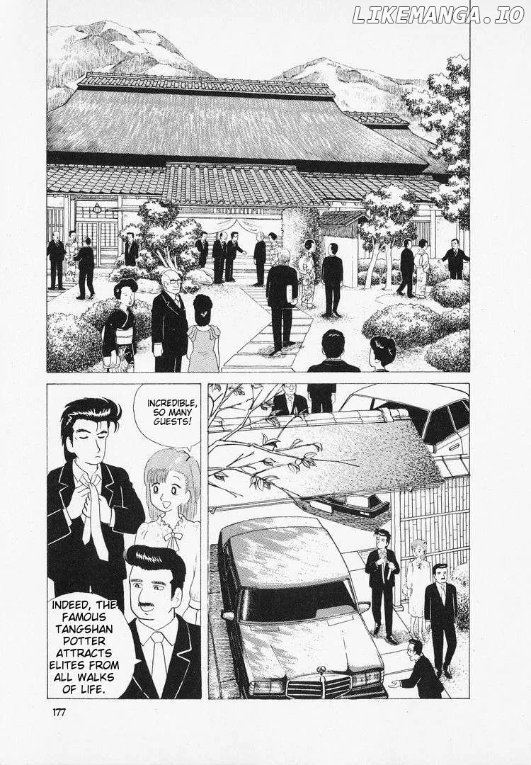 Oishinbo  Manga Chapter 43 page 5 - 