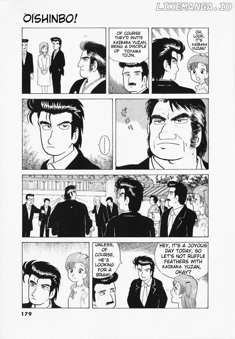 Oishinbo  Manga Chapter 43 page 7 - 