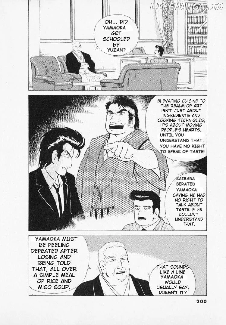 Oishinbo  Manga Chapter 44 page 2 - 