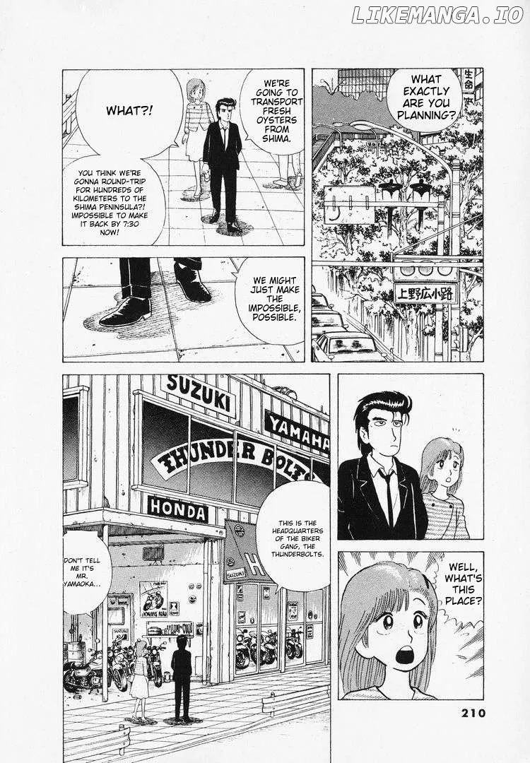 Oishinbo  Manga Chapter 44 page 12 - 