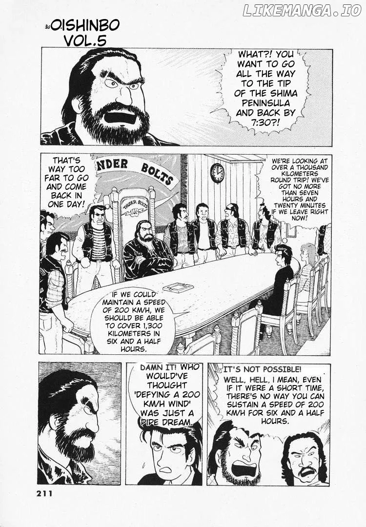 Oishinbo  Manga Chapter 44 page 13 - 