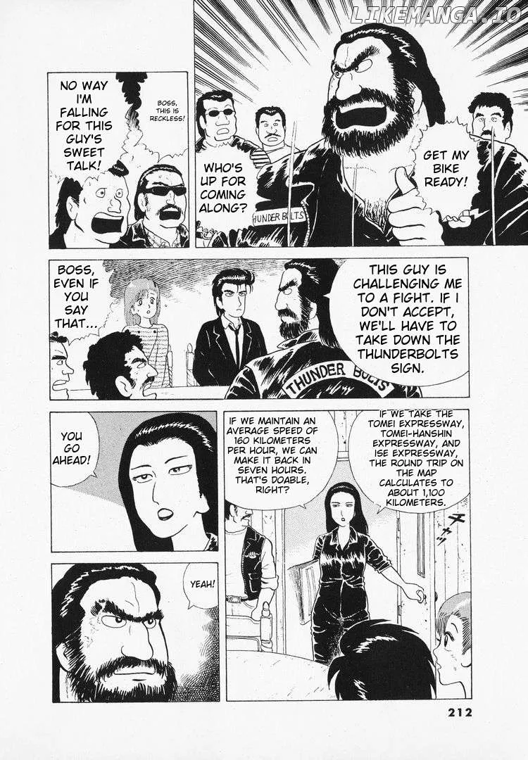 Oishinbo  Manga Chapter 44 page 14 - 