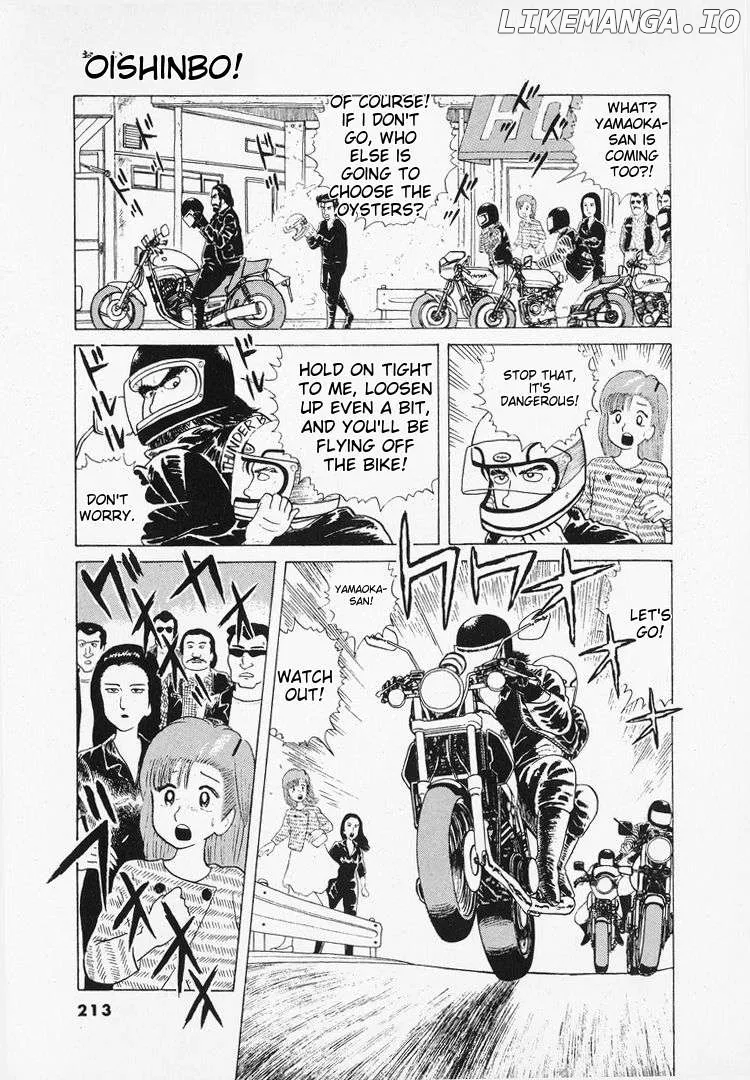 Oishinbo  Manga Chapter 44 page 15 - 
