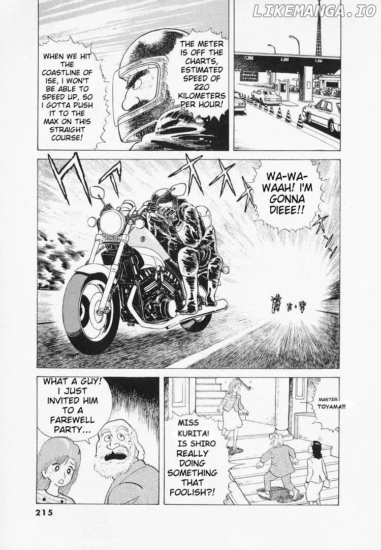 Oishinbo  Manga Chapter 44 page 17 - 