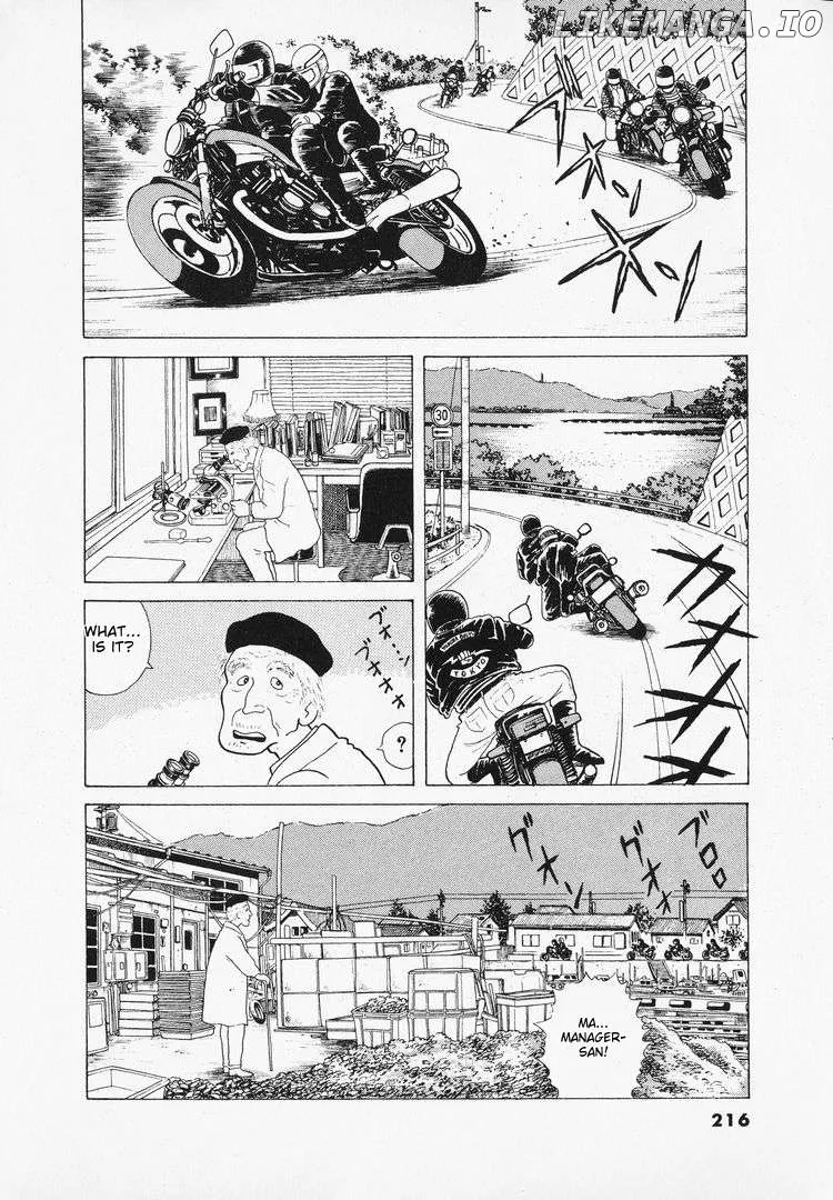 Oishinbo  Manga Chapter 44 page 18 - 