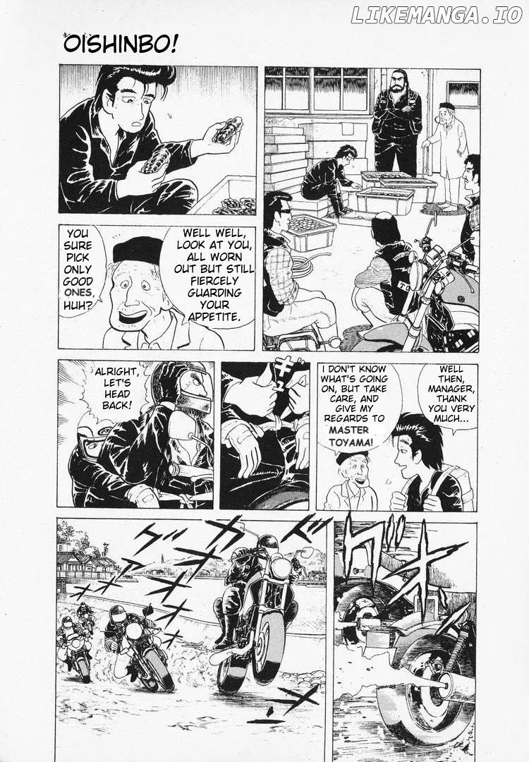 Oishinbo  Manga Chapter 44 page 19 - 