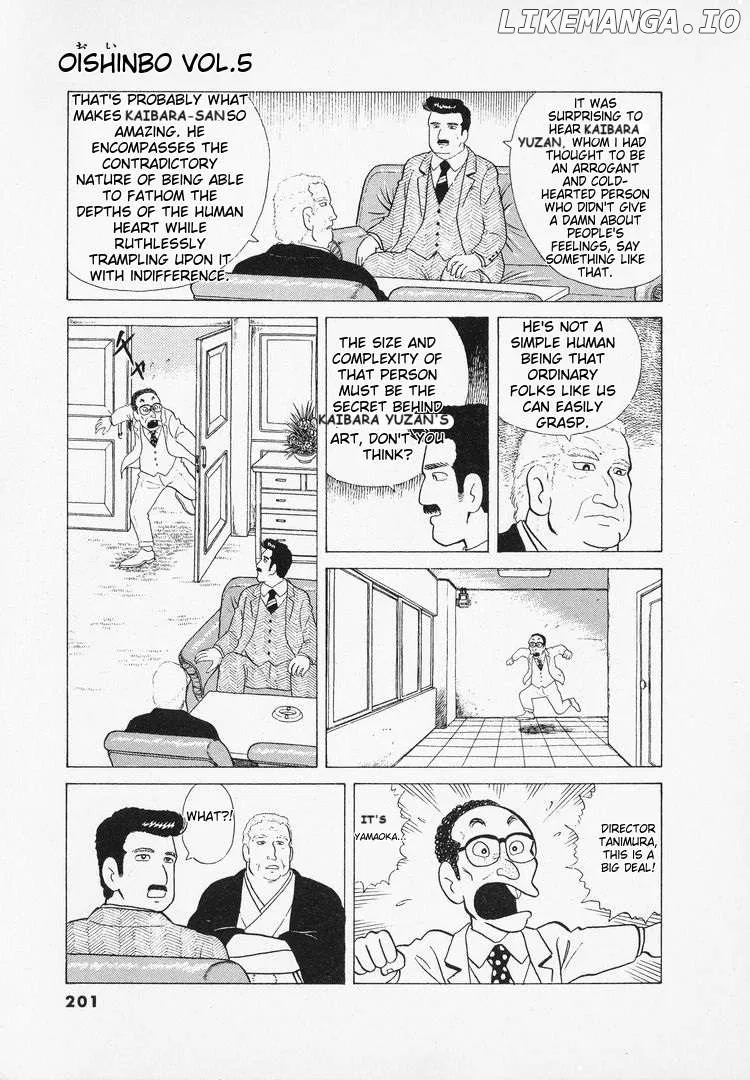 Oishinbo  Manga Chapter 44 page 3 - 