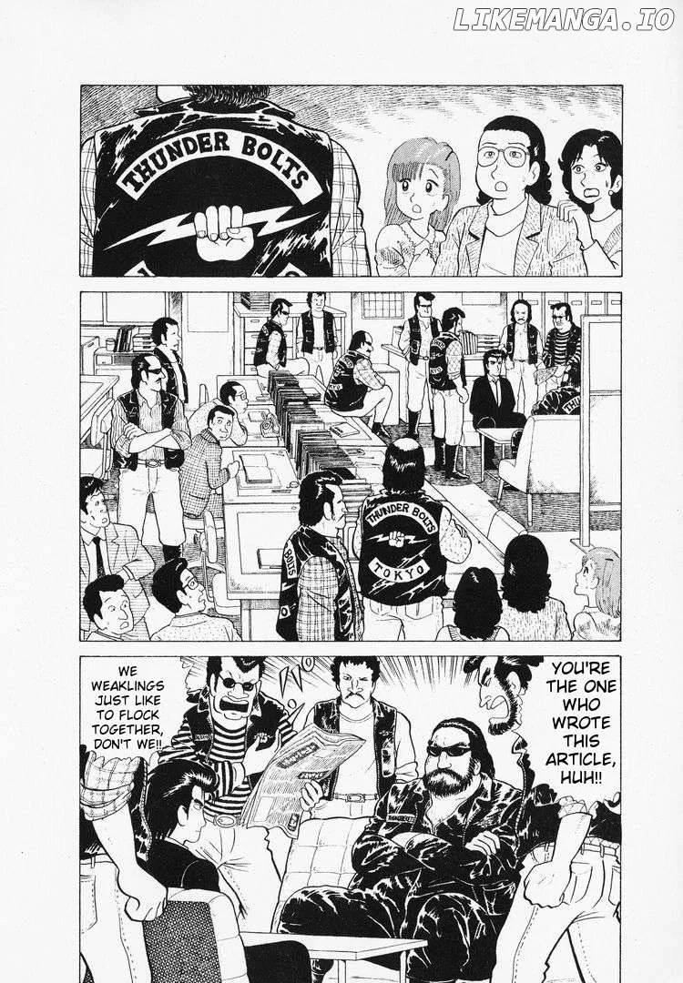 Oishinbo  Manga Chapter 44 page 4 - 