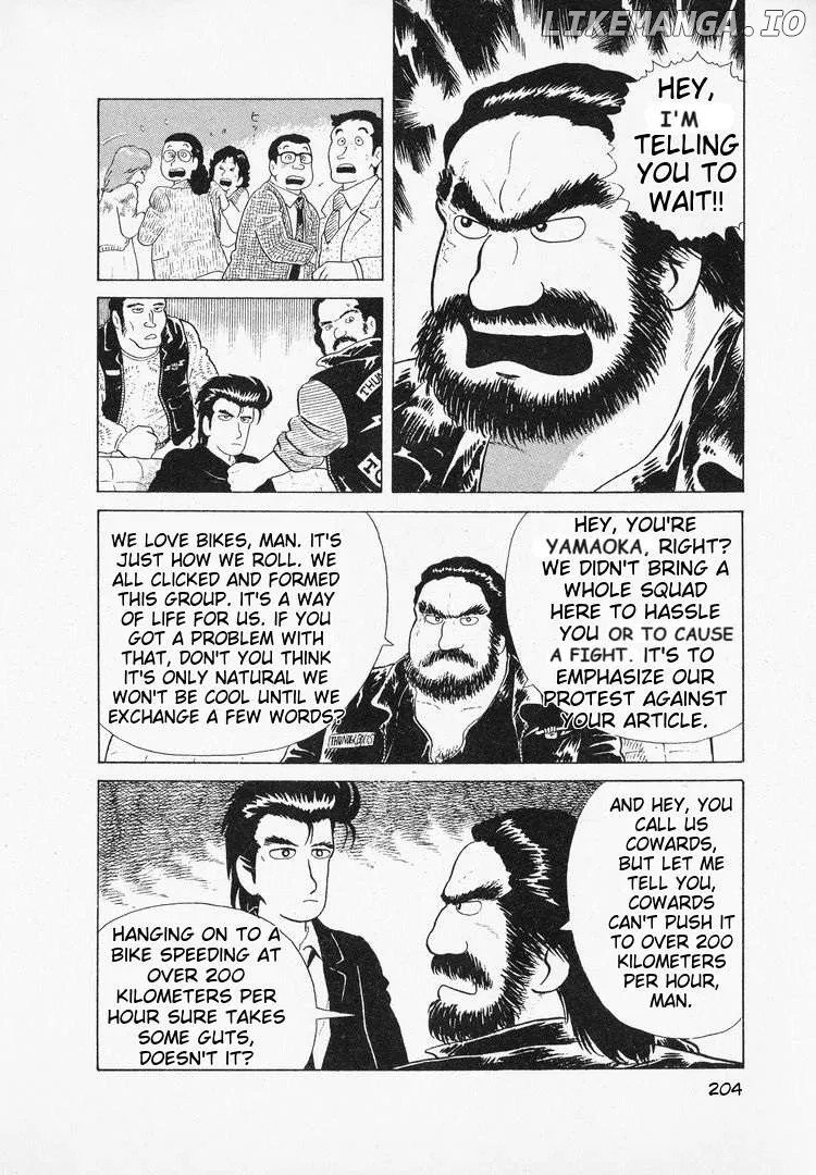 Oishinbo  Manga Chapter 44 page 6 - 