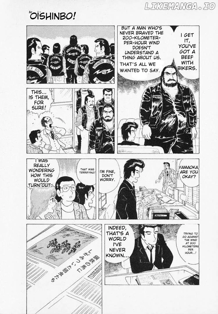 Oishinbo  Manga Chapter 44 page 7 - 