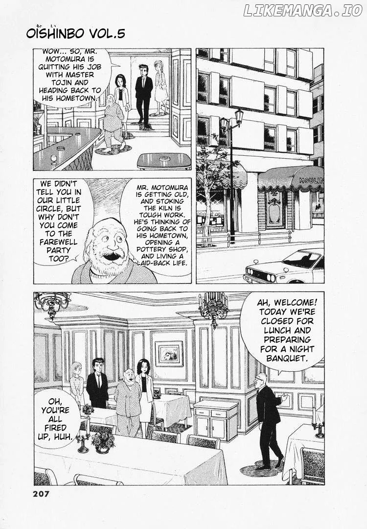 Oishinbo  Manga Chapter 44 page 9 - 
